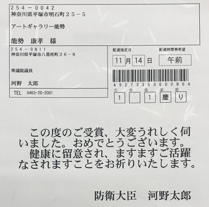 ひらつか匠の店に関する店舗資料