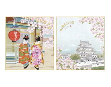 色紙カタログ 16