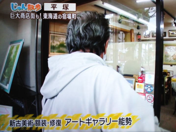 テレビ取材の様子1