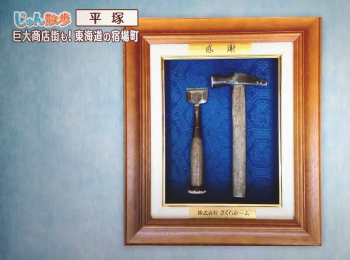 テレビ取材の様子2